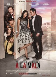 ��� ������ (2015)