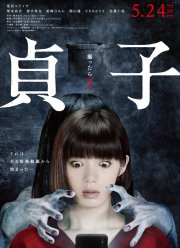 ������ (2019)