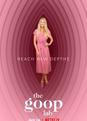 ����������� Goop (2020)
