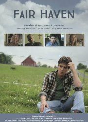 ��������� ������ (2016)