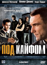 ��� ������ (2008)