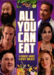 ������ ��� (2018)