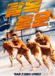 ������ �� ������ (2020)