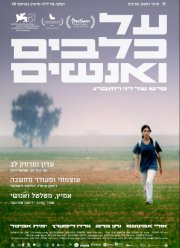 � ������� � ����� (2024)