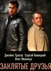 �������� ������ (2019)