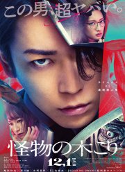 �������-������ (2023)