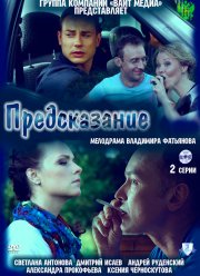 ������������ (2011)