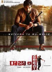 ������� ����� (2017)