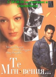 �� ���������... (2006)