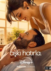 ����� ������ / ����� � ����� / ����������� (2025)