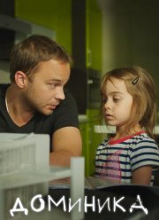 �������� (2018)