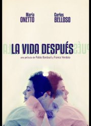 ����� ����� (2015)