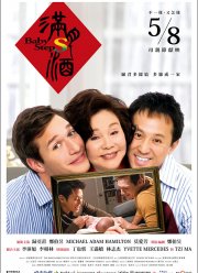 ������� ���� (2015)