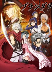 ��������� (2020)