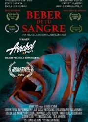 ��� ���� ����� (2020)