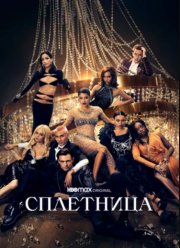 ��������� (1-2 �����)