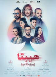 ����� 2: ��������� ���� (2025)