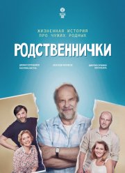 ������������� (2016)