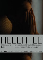 �������� (2019)