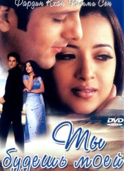 �� ������ ���� (2001)