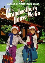 �������, �������! �� ���� (1992)