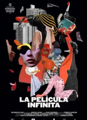 ����������� ����� (2018)