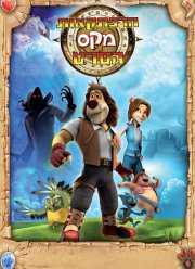 ����: ����������� ���������� (2011)