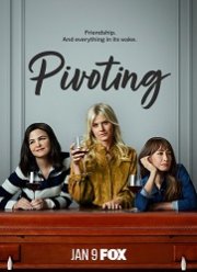 ������� / ���������� ������ (2022)