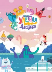 ������ ��������! (1-3 �����)