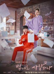 ������ �� ������ (2022)