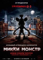 ����� ������ (2025)