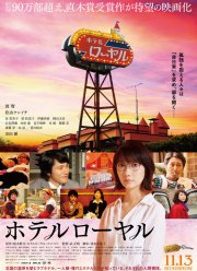 ����� ������� (2020)