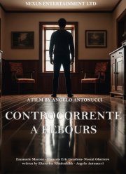 ������ ������� (2025)