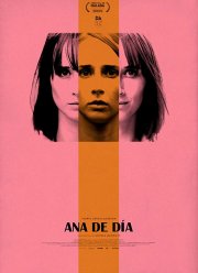 ������ �� ��� (2018)