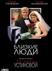 ������� ���� (2005)