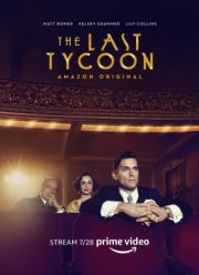 ��������� ������ (2016)