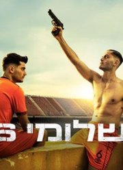 ����� ����� (2025)