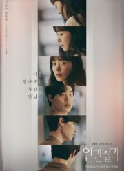 ������ ������������ / ����������������� ��� ������� (2021)