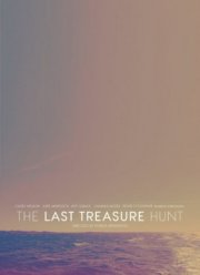 ��������� ����� �� ����������� (2016)