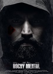 ���� ����� (2017)