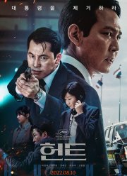 ����� (2022)