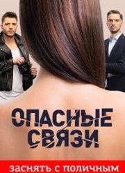 ������� ����� (2020)