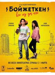 ���������. �� ��-�� �� (2018)