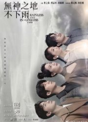 � ������ ��� ����� �� ������ ����� (2021)