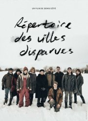 ��������� ������-�������� (2019)