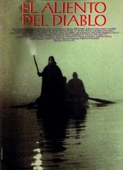 ������� ������� (1993)