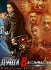 ���� � ������������ (2024)