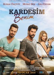 ��� ���� (2016)