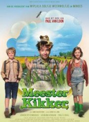 ������ ������� (2016)