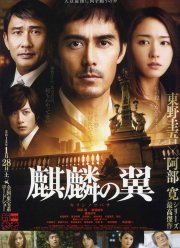 �������� ����� (2011)